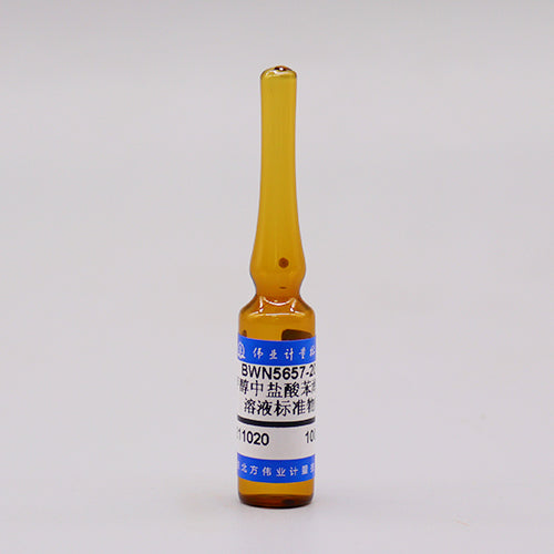 Diphenhydramine hydrochloride in methanol — 100μg/mL, 1.2mL