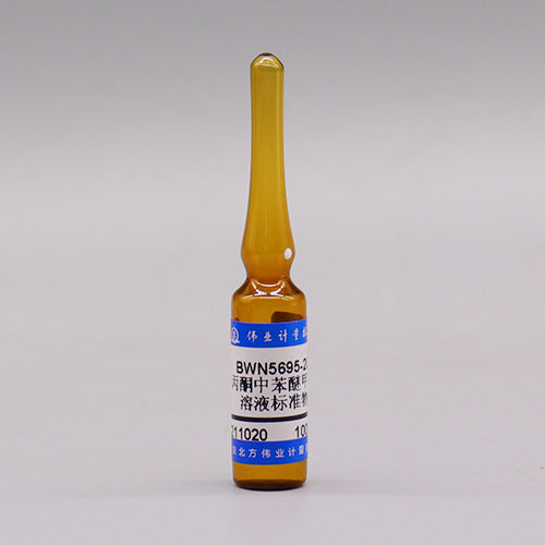 Difenoconazole in acetone — 1000μg/mL, 1.2mL
