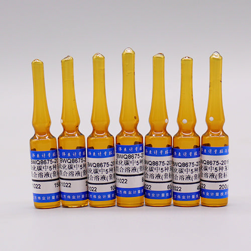 5 Mix benzene in carbon disulfide — 20μg/mL, 2mL