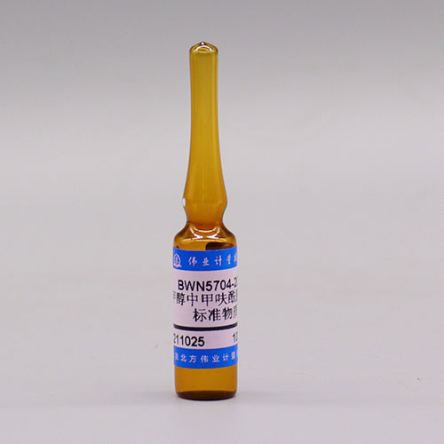 Mefuroamide in methanol — 100μg/mL, 1.2mL