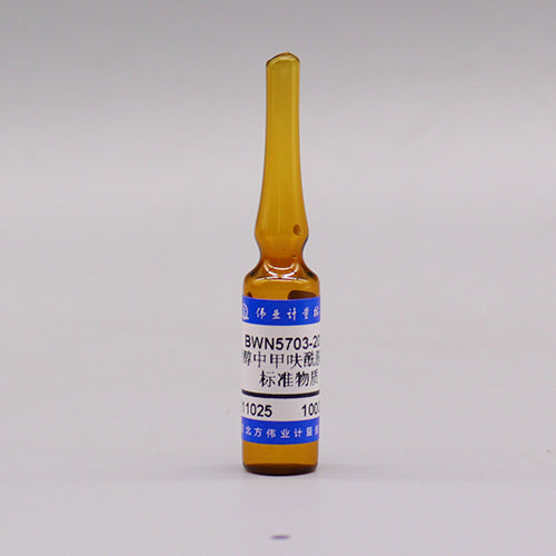 Carbofuramide in methanol — 1000μg/mL, 1.2mL