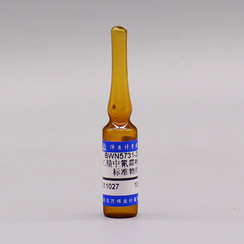 Cyazofamid in acetonitrile — 100μg/mL, 1.2mL