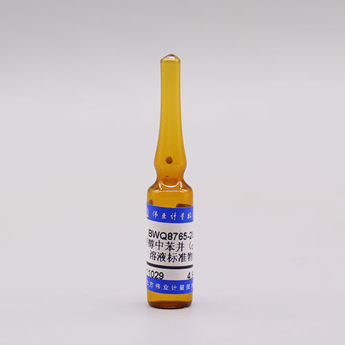Benzo(a)Pyrene in methanol — 4.9μg/mL, 2mL