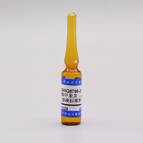 Benzo[a]pyrene in methanol — 49μg/mL, 2mL