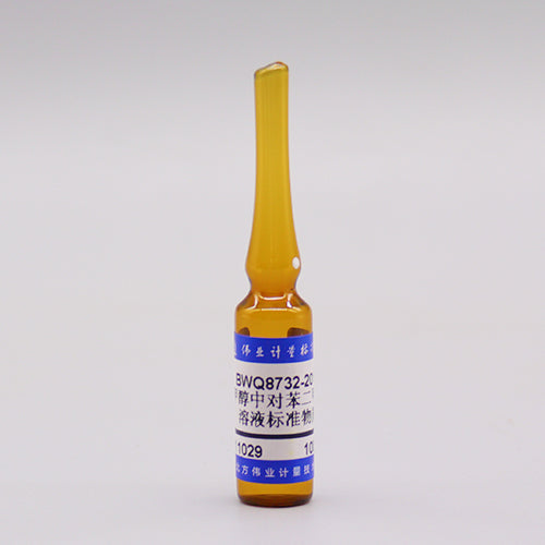Terephthalic acid solution in methanol — 100μg/mL, 1.2mL