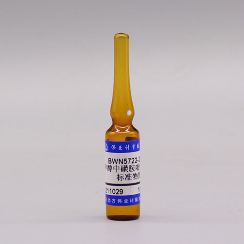 Sulfamethylphenazole in methanol — 100μg/mL, 1.2mL