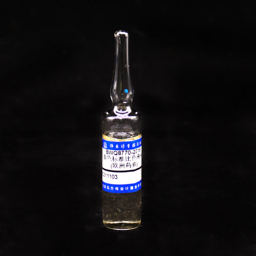 Yellow colorimetric solution Y4(EP) — Y4, 10mL*10pieces/set