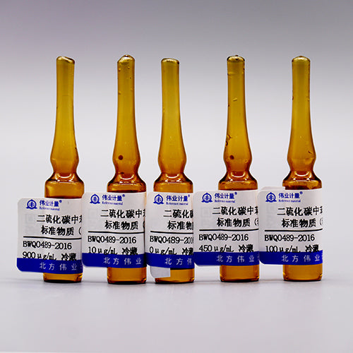 Styrene in carbon disulphide — 0μg/mL, 2mL