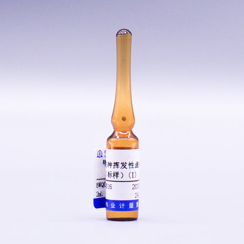 5 Mix volatile halogenated hydrocarbons in methanol (I) — 43.1μg/mL, 2mL