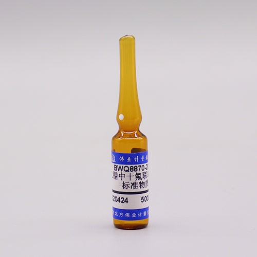 Decafluorobiphenyl in Acetonitrile — 5000μg/mL, 1.2mL