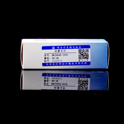 Salidroside — 99.87%(HPLC), 20mg