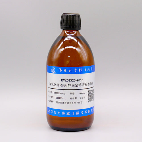 Potassium hydroxide-isopropanol titration solution — 0.05000mol/L, 500mL