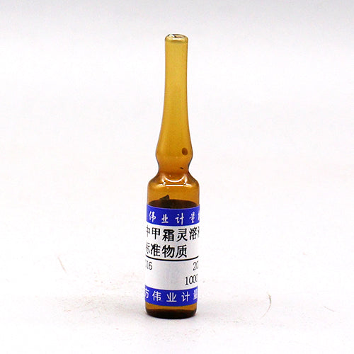 Metalaxyl in methanol — 1000μg/mL, 1.2mL