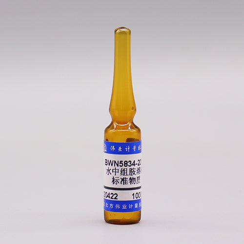 Histamine in water — 1000μg/mL, 1.2mL