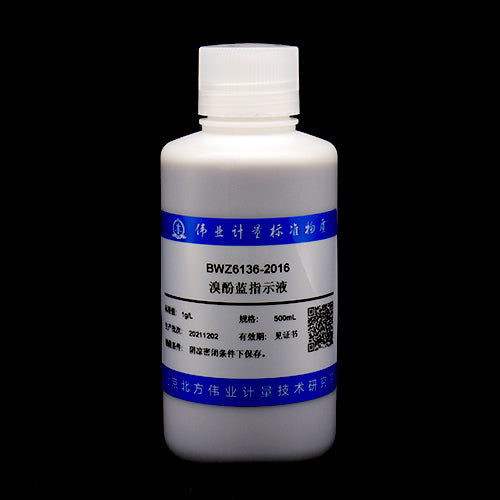 Bromophenol blue indicator — 1g/L, 500mL