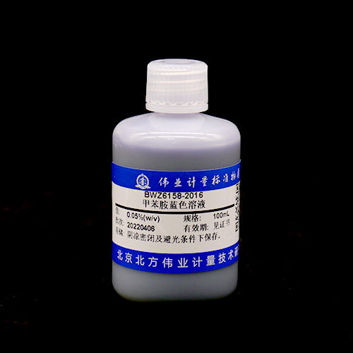 Toluidine blue solution — 0.05%(W:V), 100mL