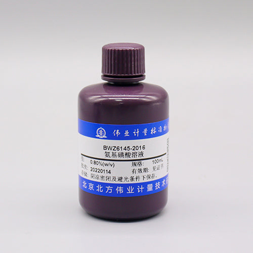 Sulfamic acid solution — 0.80%(w/v), 100mL