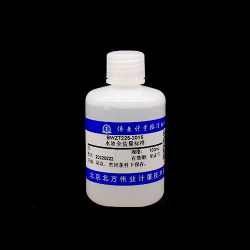 Total salinity in water — 99.8mg/L, 100mL