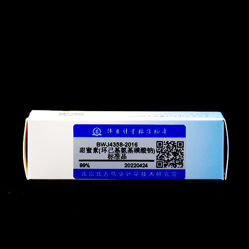 Sodium n-cyclohexylsulfamate — 99.0%, 250mg