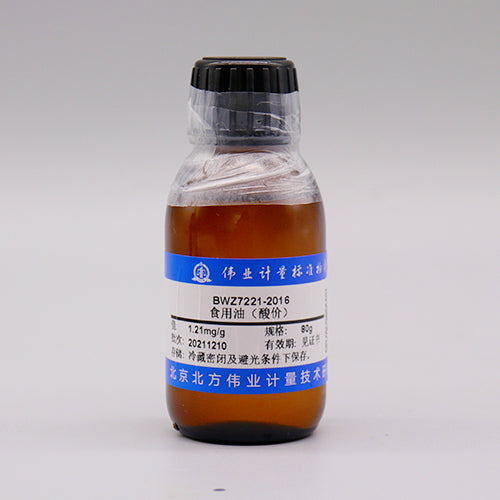 Acid value quality control in edible oil — 1.75mg/g, 80g