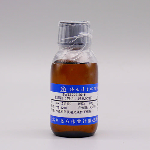 Edible oil (acid value, peroxide value) — 1.28mg/g, 80g