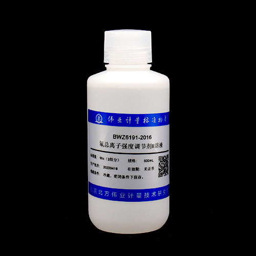 Fluoride ionic strength adjuster solution — 5.9%(W/V), 500mL