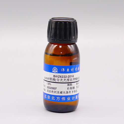 AHMT solution — 0.5%, 50mL