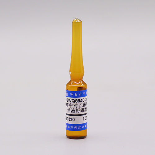 4-Acetamidophenol in methanol — 1000μg/mL, 1.2mL