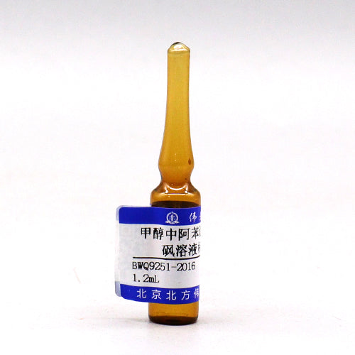 Albendazole-2-aminosulfone in methanol — 1000μg/mL, 1.2mL