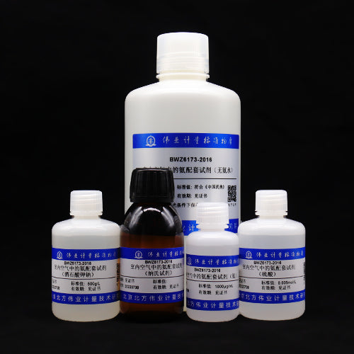 Ammonia in indoor air companion reagent — 1000μg/mL, 5 bottles/set