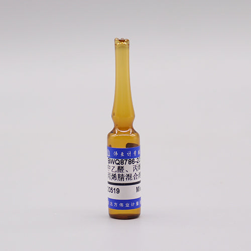Acetaldehyde,acrolein,acrylonitrile in water — 1000μg/mL, 2mL
