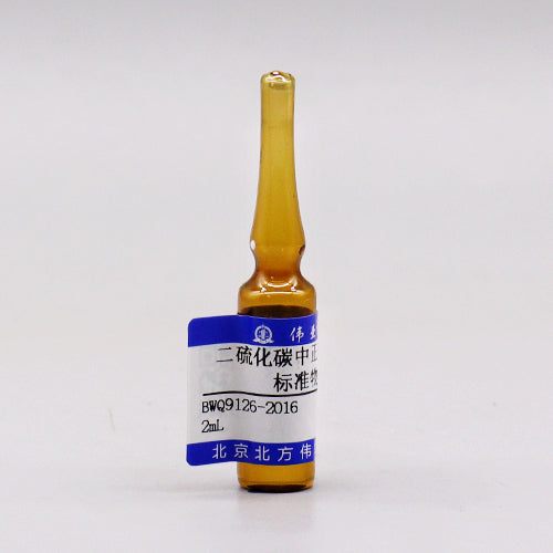 N-Octane in carbon disulfide — 2000μg/mL, 2mL