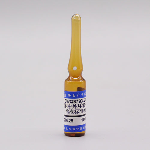 Heptachlor-exo-epoxide(lsomer B)in acetone — 1000μg/mL, 1.2mL