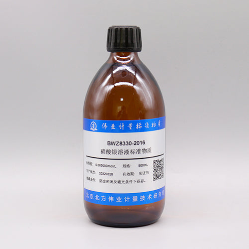 Silver nitrate solution standard substance — 0.005020mol/L, 500mL