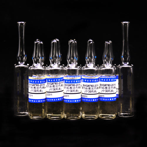 Yellow colorimetric solution 3# — 3#, 10mL*10pieces/set