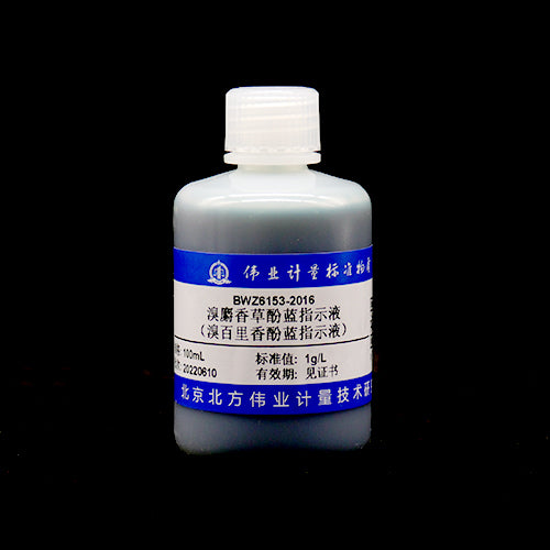 Bromothymol blue indicator — 1g/L, 100mL