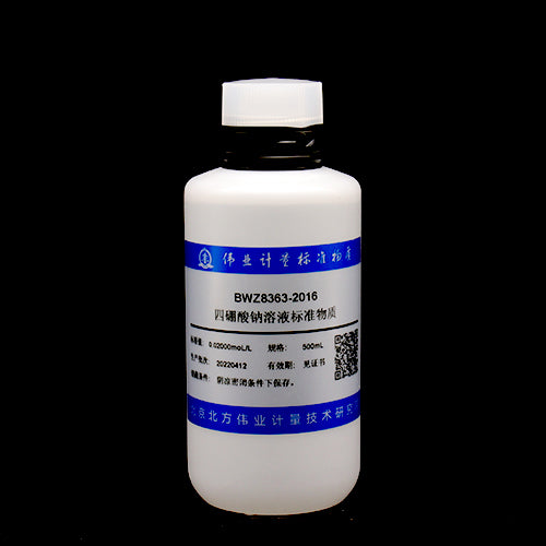 Sodium tetraborate solution — 0.02007mol/L, 500mL