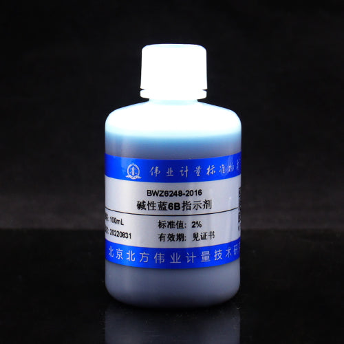 Alkaline blue 6B indicator — 2%, 100mL