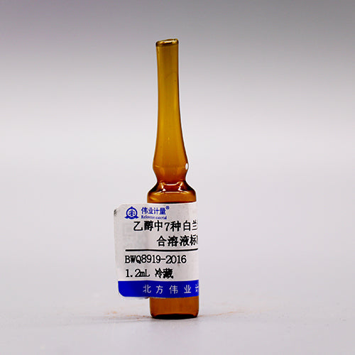 7 Mix brandy higher alcohols in ethanol(GB/T 11856-2008) — 4000 mg/L, 1.2mL