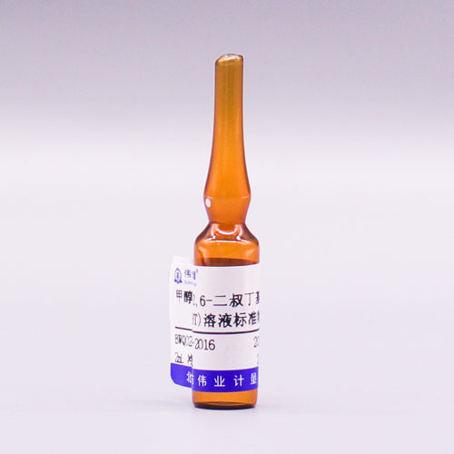 BHT in methanol — 100μg/mL, 2mL