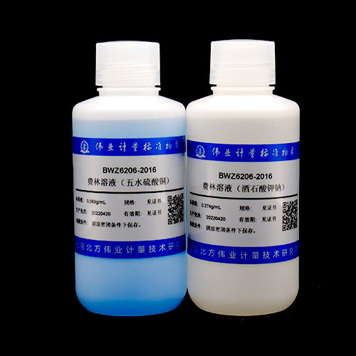 Fehling solution — 69.4g/L, 500mL*2/set