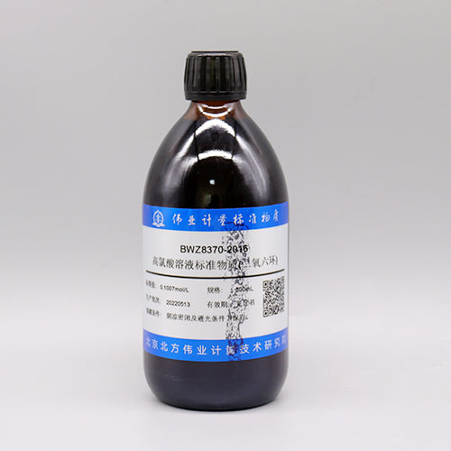 Perchloric acid standard solution — 0.1008mol/L(20℃), 500mL