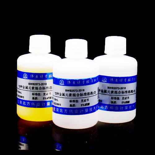 12 Mix metal standard solution — 1μg/mL, 100mL*3
