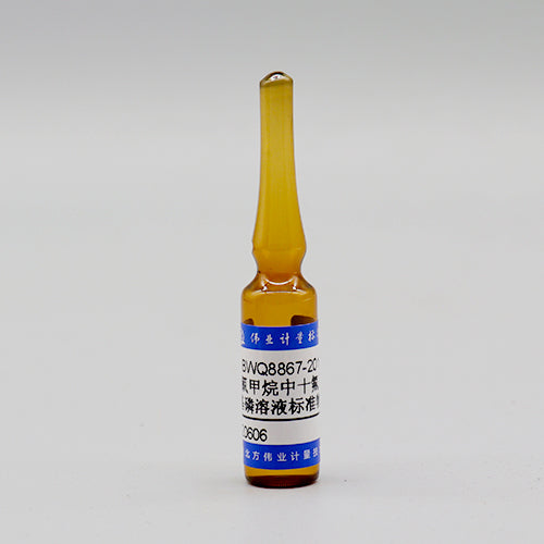 Decafluorotriphenylphosphine in dichloromethane — 50μg/mL, 1.2mL