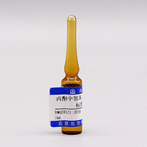 Phthalic anhydride in acetone — 1000μg/mL, 2mL