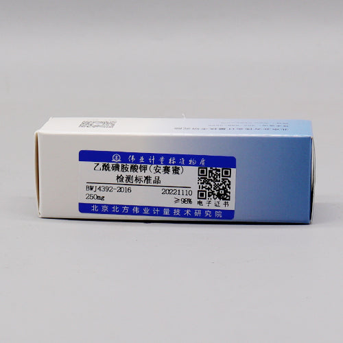 Acesulfame potassium — 98.6%, 250mg