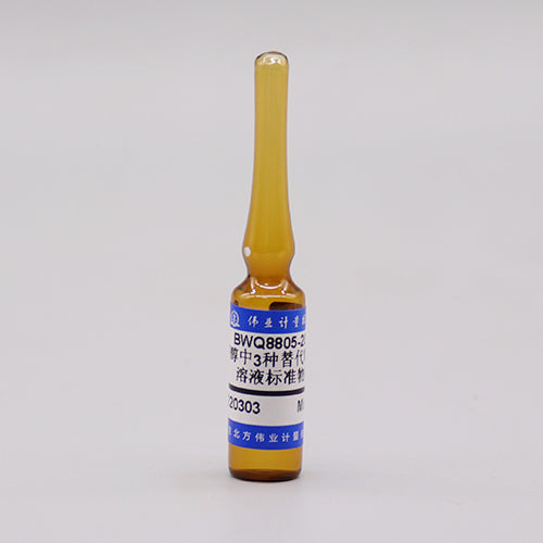 Dibromofluoromethane,toluene-D₈,4-bromofluorobenzene in methanol — 2000μg/mL, 1.2mL