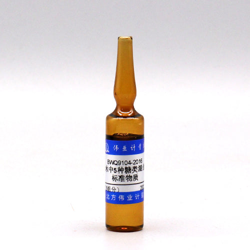 5 Mix sugars in acetonitrile/water — 20000μg/mL, 10mL