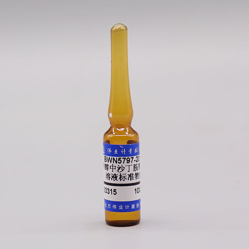 Salbutamol-D₃ in methanol — 100μg/mL, 1.2mL