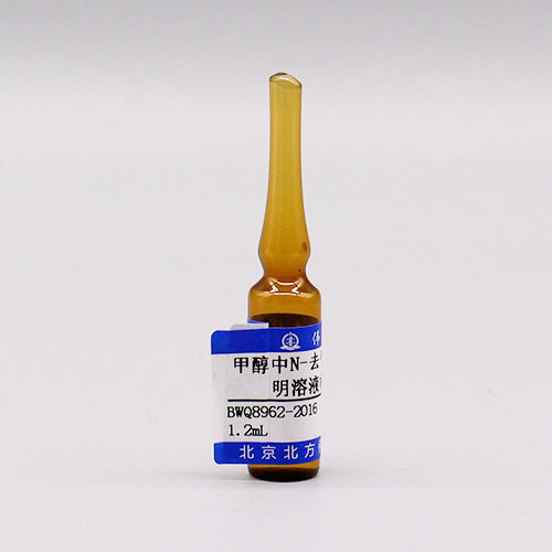 N-Desmethylsibutramine hydrochloride in methanol — 100μg/mL, 1.2mL